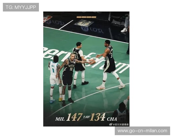 字母哥强推篮下，密尔沃基雄鹿稳定得分