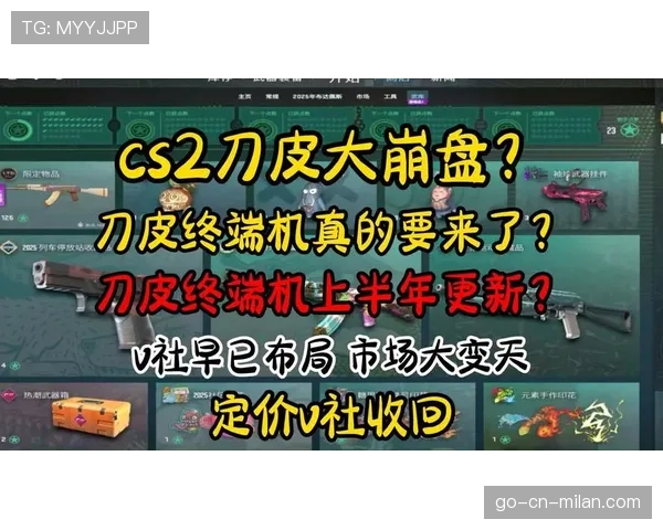 深度:解析为何CS2在亚洲市场的占有率正以前所未有的速度反超MOBA类游戏 深度:解析为何CS2在亚洲市场的占有率正以前所未有的速度反超MOBA类游戏