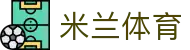米兰体育(中国)官方网站 - MILANSPORT